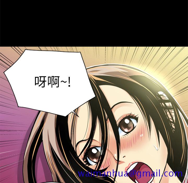 《超乎想像》漫画最新章节超乎想像-第 8 章免费下拉式在线观看章节第【10】张图片