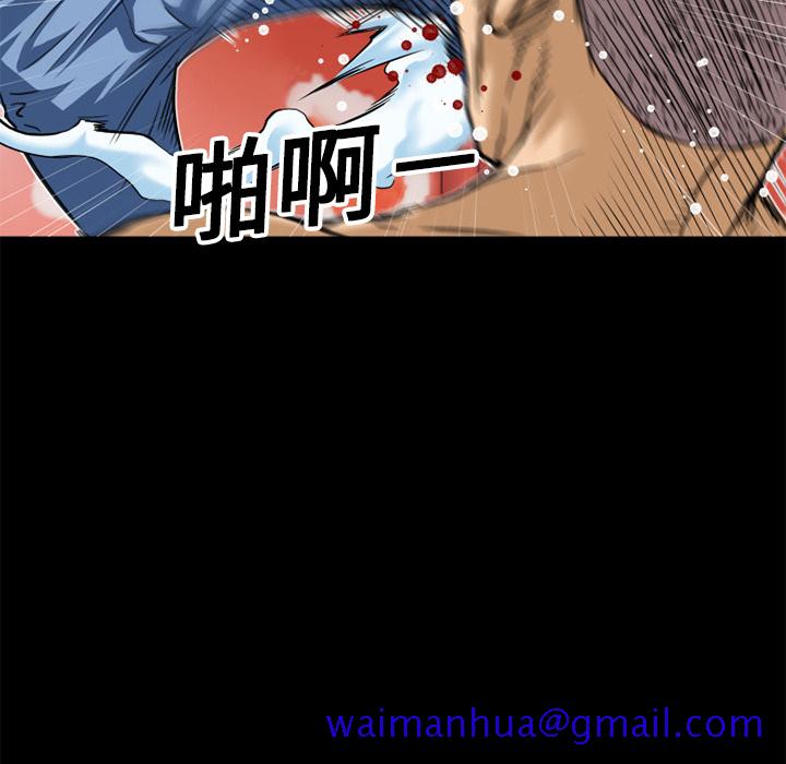 《超乎想像》漫画最新章节超乎想像-第 8 章免费下拉式在线观看章节第【29】张图片