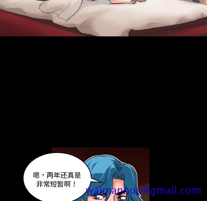 《超乎想像》漫画最新章节超乎想像-第 8 章免费下拉式在线观看章节第【49】张图片