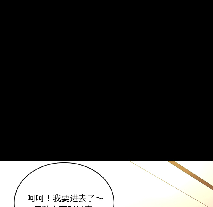 《超乎想像》漫画最新章节超乎想像-第 8 章免费下拉式在线观看章节第【6】张图片