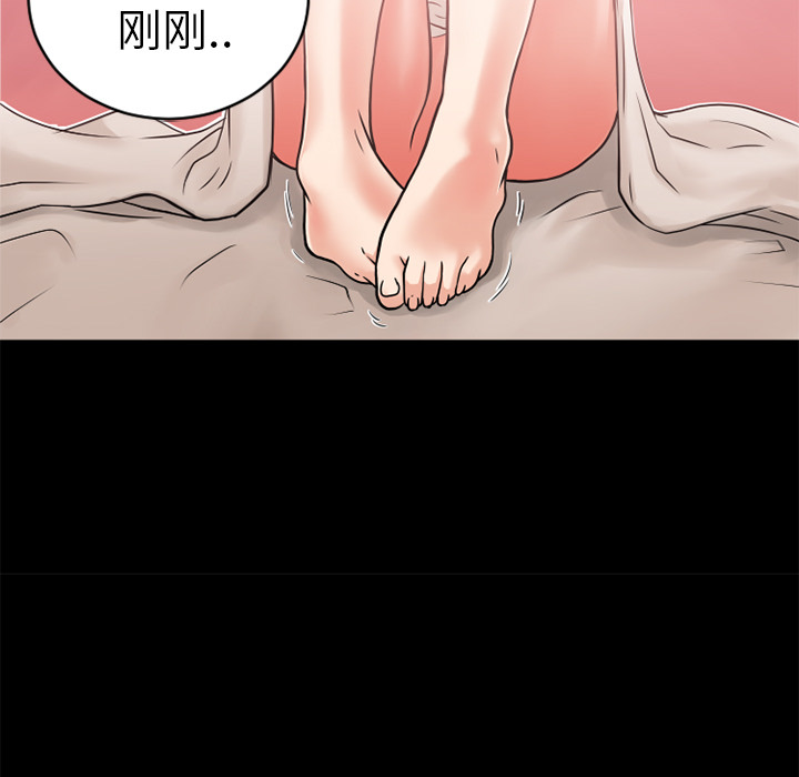 《超乎想像》漫画最新章节超乎想像-第 8 章免费下拉式在线观看章节第【53】张图片