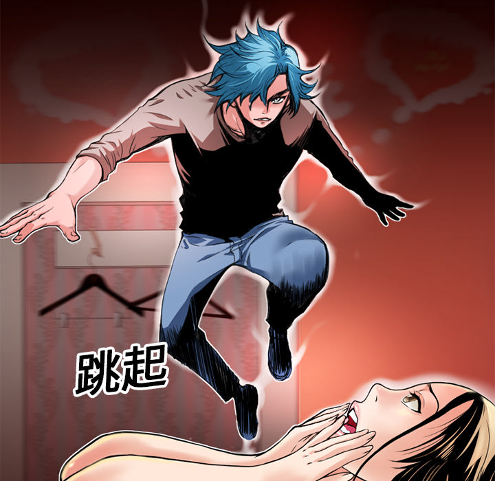 《超乎想像》漫画最新章节超乎想像-第 8 章免费下拉式在线观看章节第【26】张图片