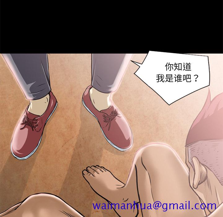 《超乎想像》漫画最新章节超乎想像-第 8 章免费下拉式在线观看章节第【39】张图片