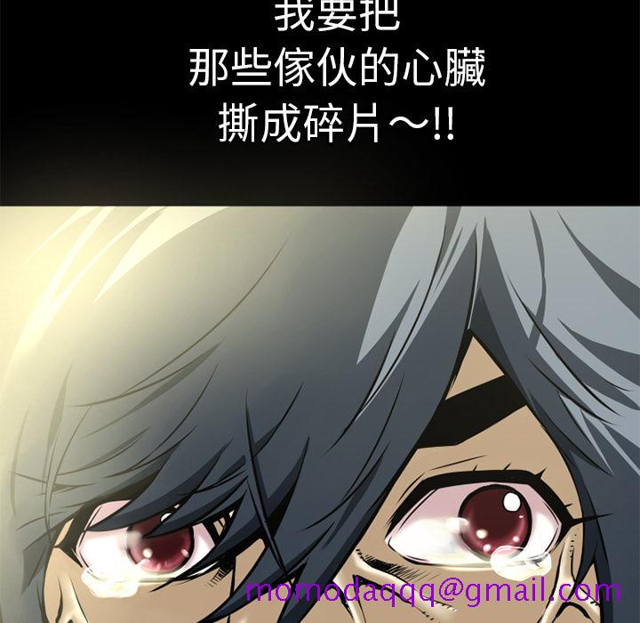 《超乎想像》漫画最新章节超乎想像-第 9 章免费下拉式在线观看章节第【86】张图片