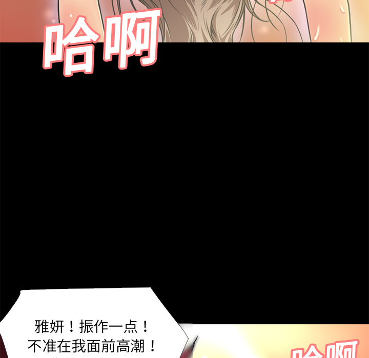 《超乎想像》漫画最新章节超乎想像-第 9 章免费下拉式在线观看章节第【29】张图片