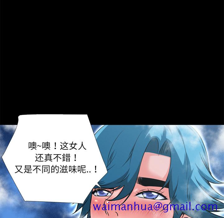 《超乎想像》漫画最新章节超乎想像-第 9 章免费下拉式在线观看章节第【11】张图片