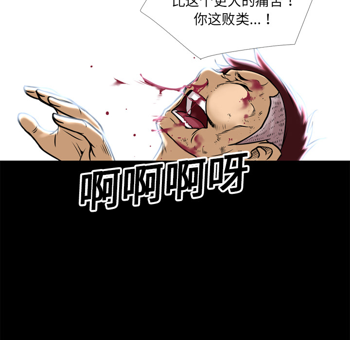 《超乎想像》漫画最新章节超乎想像-第 9 章免费下拉式在线观看章节第【42】张图片