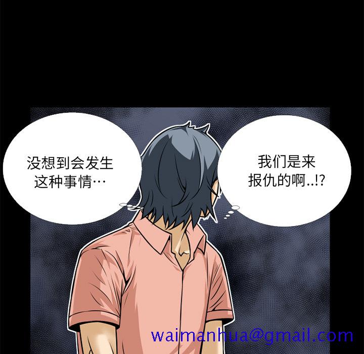 《超乎想像》漫画最新章节超乎想像-第 9 章免费下拉式在线观看章节第【31】张图片