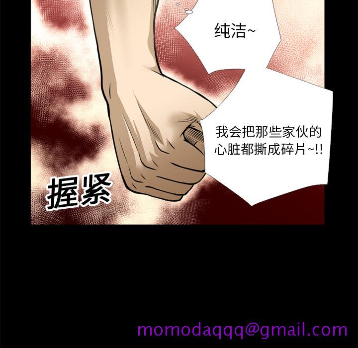 《超乎想像》漫画最新章节超乎想像-第 10 章免费下拉式在线观看章节第【6】张图片