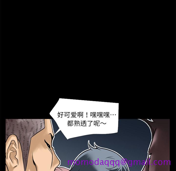 《超乎想像》漫画最新章节超乎想像-第 10 章免费下拉式在线观看章节第【26】张图片