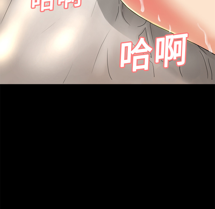 《超乎想像》漫画最新章节超乎想像-第 10 章免费下拉式在线观看章节第【72】张图片