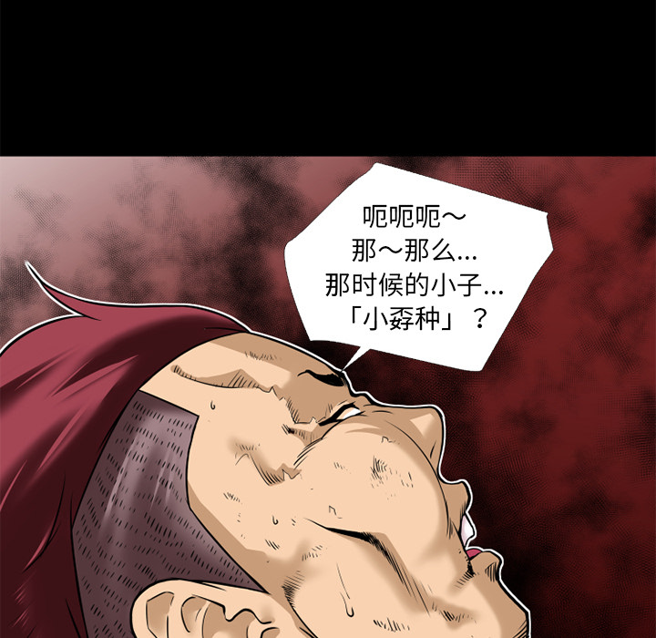 《超乎想像》漫画最新章节超乎想像-第 10 章免费下拉式在线观看章节第【22】张图片