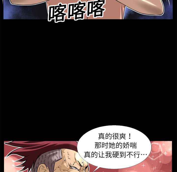 《超乎想像》漫画最新章节超乎想像-第 10 章免费下拉式在线观看章节第【34】张图片