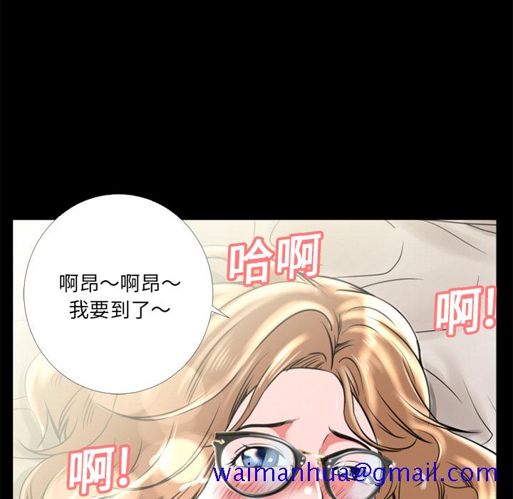 《超乎想像》漫画最新章节超乎想像-第 10 章免费下拉式在线观看章节第【81】张图片