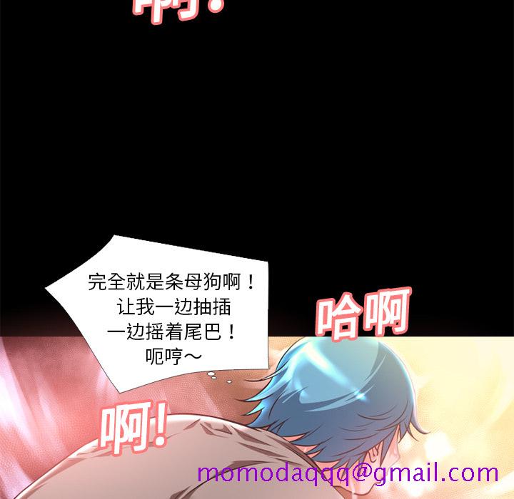 《超乎想像》漫画最新章节超乎想像-第 10 章免费下拉式在线观看章节第【56】张图片