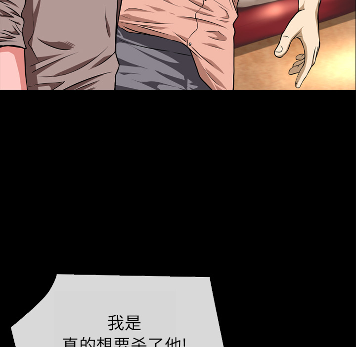 《超乎想像》漫画最新章节超乎想像-第 11 章免费下拉式在线观看章节第【63】张图片