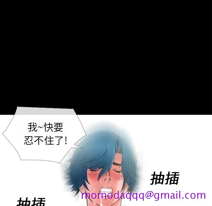 《超乎想像》漫画最新章节超乎想像-第 11 章免费下拉式在线观看章节第【6】张图片