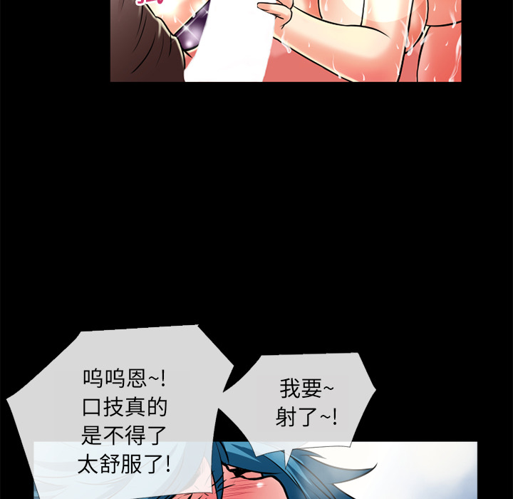 《超乎想像》漫画最新章节超乎想像-第 11 章免费下拉式在线观看章节第【22】张图片