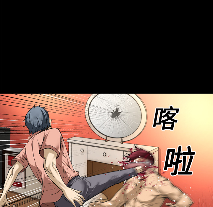 《超乎想像》漫画最新章节超乎想像-第 11 章免费下拉式在线观看章节第【54】张图片