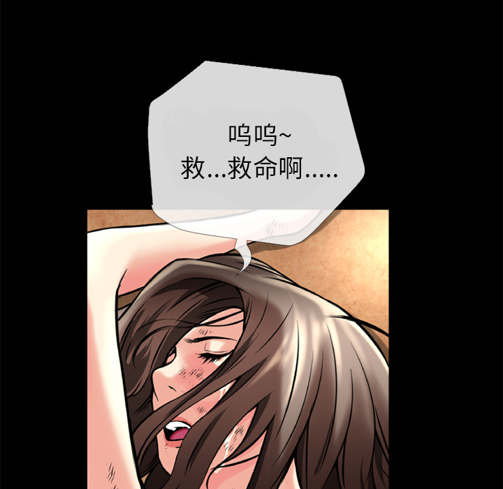 《超乎想像》漫画最新章节超乎想像-第 12 章免费下拉式在线观看章节第【73】张图片