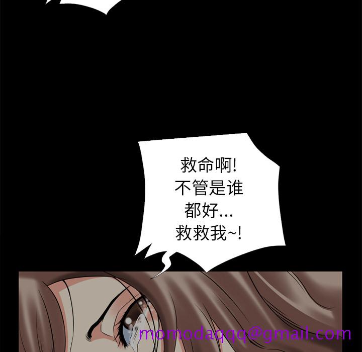 《超乎想像》漫画最新章节超乎想像-第 13 章免费下拉式在线观看章节第【16】张图片