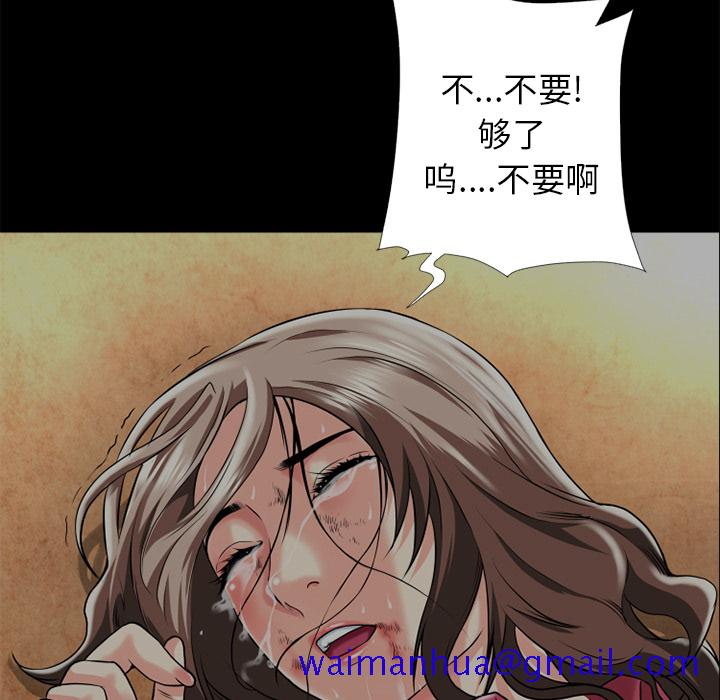 《超乎想像》漫画最新章节超乎想像-第 13 章免费下拉式在线观看章节第【11】张图片