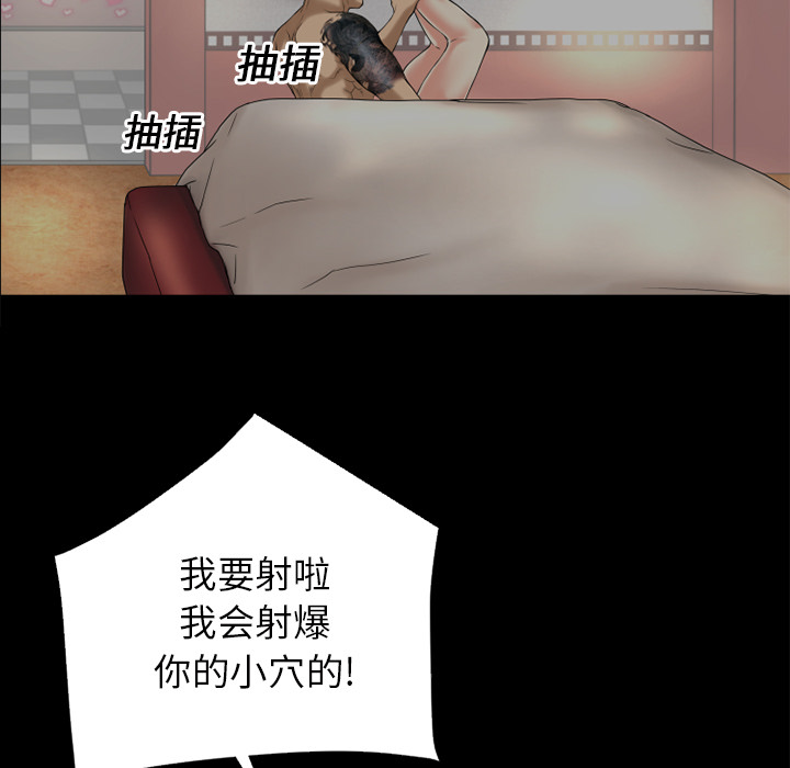 《超乎想像》漫画最新章节超乎想像-第 13 章免费下拉式在线观看章节第【9】张图片