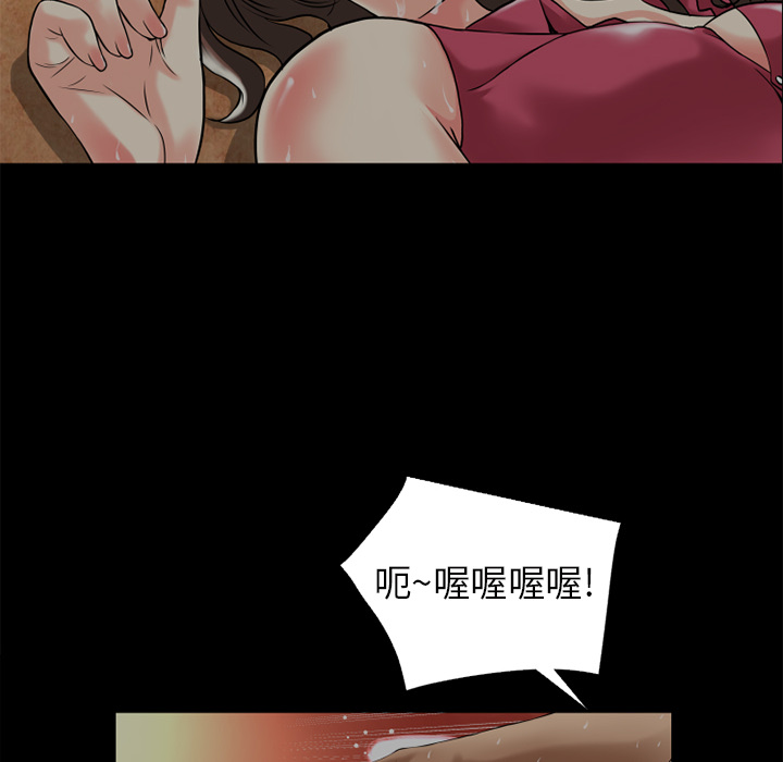 《超乎想像》漫画最新章节超乎想像-第 13 章免费下拉式在线观看章节第【12】张图片