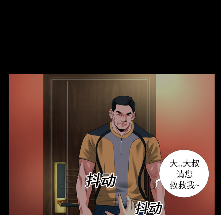 《超乎想像》漫画最新章节超乎想像-第 13 章免费下拉式在线观看章节第【19】张图片