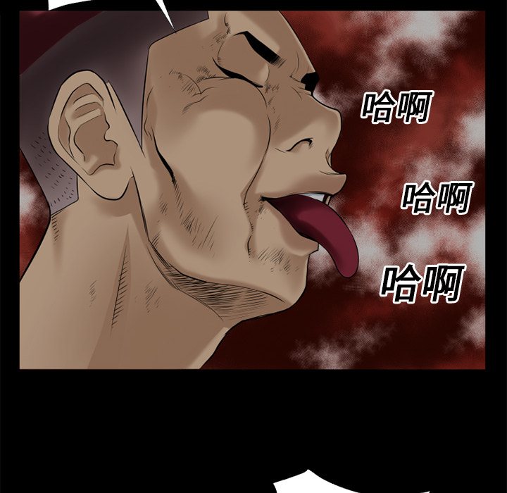 《超乎想像》漫画最新章节超乎想像-第 13 章免费下拉式在线观看章节第【10】张图片