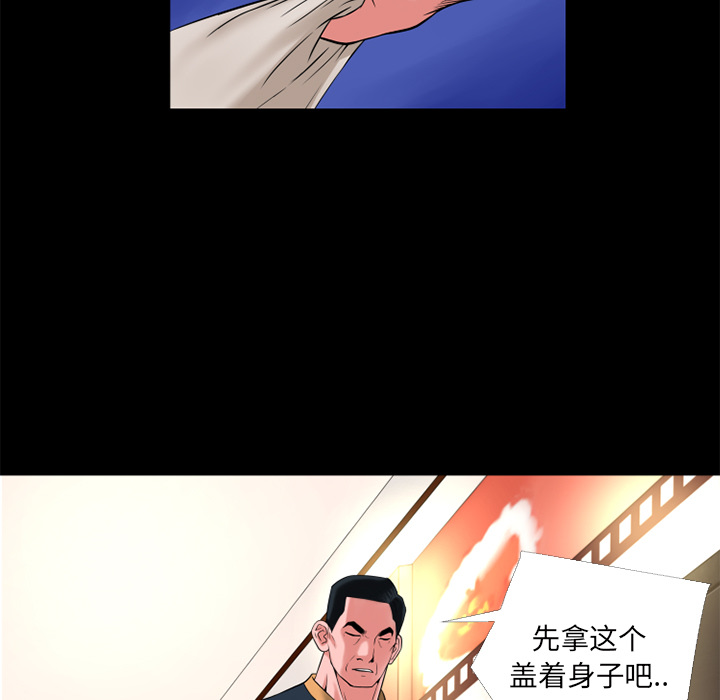 《超乎想像》漫画最新章节超乎想像-第 13 章免费下拉式在线观看章节第【28】张图片