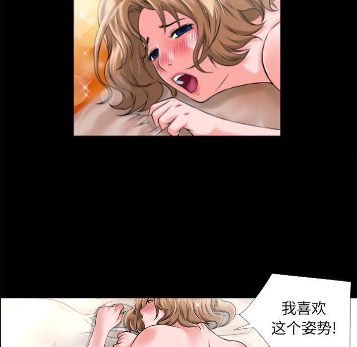 《超乎想像》漫画最新章节超乎想像-第 14 章免费下拉式在线观看章节第【8】张图片