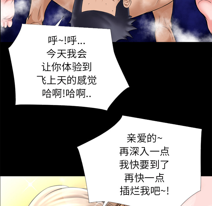 《超乎想像》漫画最新章节超乎想像-第 14 章免费下拉式在线观看章节第【10】张图片