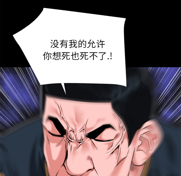 《超乎想像》漫画最新章节超乎想像-第 14 章免费下拉式在线观看章节第【28】张图片