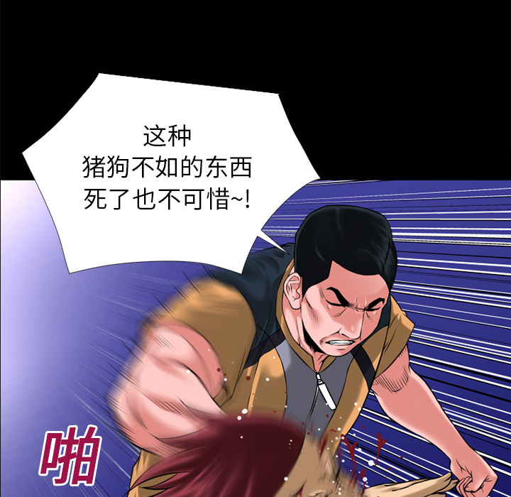 《超乎想像》漫画最新章节超乎想像-第 14 章免费下拉式在线观看章节第【18】张图片