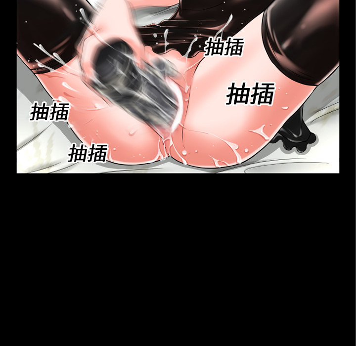 《超乎想像》漫画最新章节超乎想像-第 15 章免费下拉式在线观看章节第【38】张图片