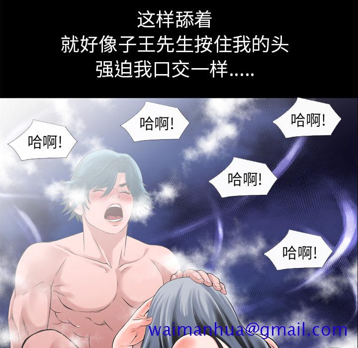 《超乎想像》漫画最新章节超乎想像-第 15 章免费下拉式在线观看章节第【17】张图片