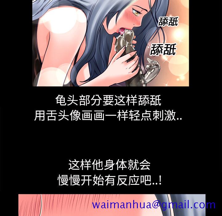 《超乎想像》漫画最新章节超乎想像-第 15 章免费下拉式在线观看章节第【9】张图片