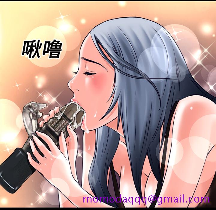 《超乎想像》漫画最新章节超乎想像-第 15 章免费下拉式在线观看章节第【13】张图片