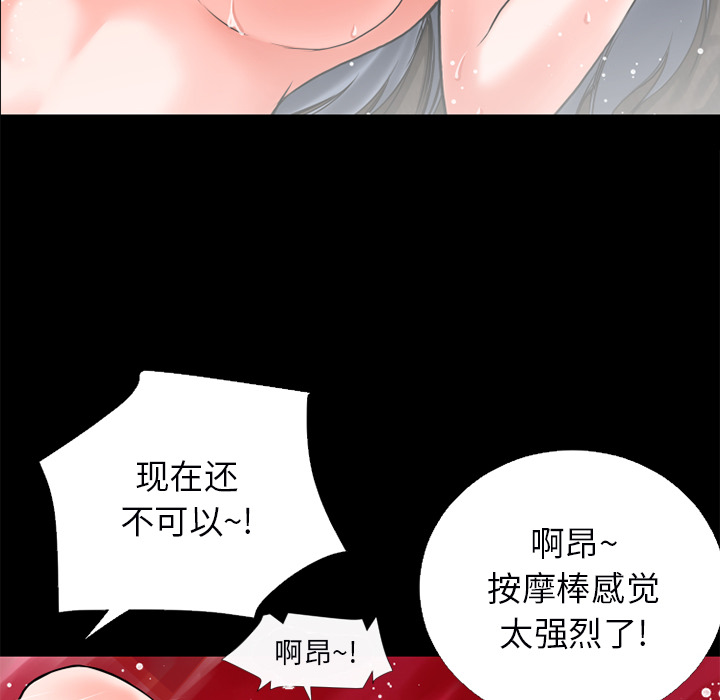 《超乎想像》漫画最新章节超乎想像-第 16 章免费下拉式在线观看章节第【15】张图片