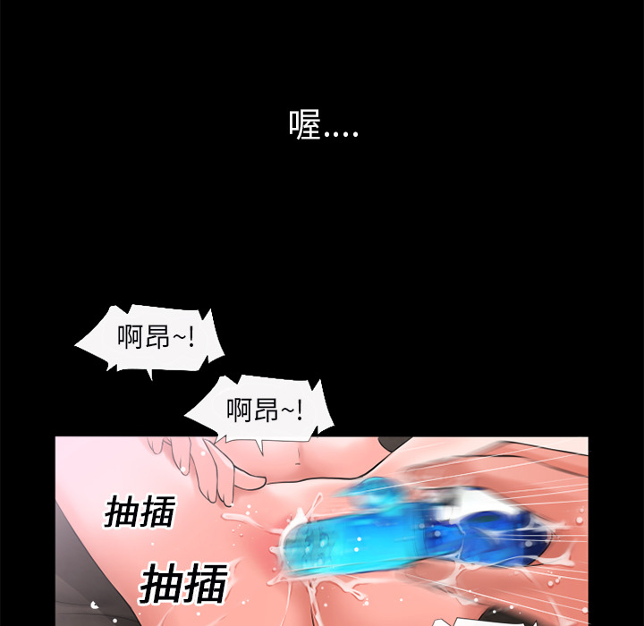 《超乎想像》漫画最新章节超乎想像-第 16 章免费下拉式在线观看章节第【9】张图片