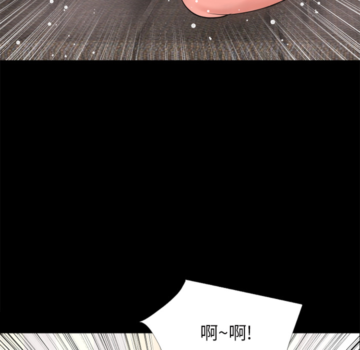 《超乎想像》漫画最新章节超乎想像-第 16 章免费下拉式在线观看章节第【59】张图片