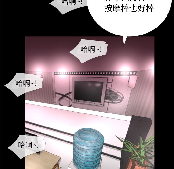 《超乎想像》漫画最新章节超乎想像-第 16 章免费下拉式在线观看章节第【51】张图片