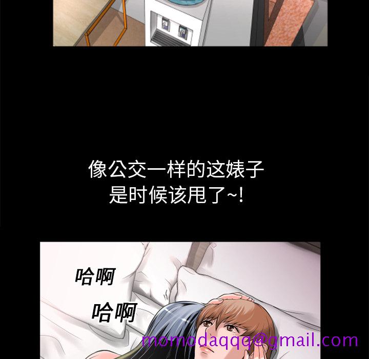 《超乎想像》漫画最新章节超乎想像-第 16 章免费下拉式在线观看章节第【52】张图片