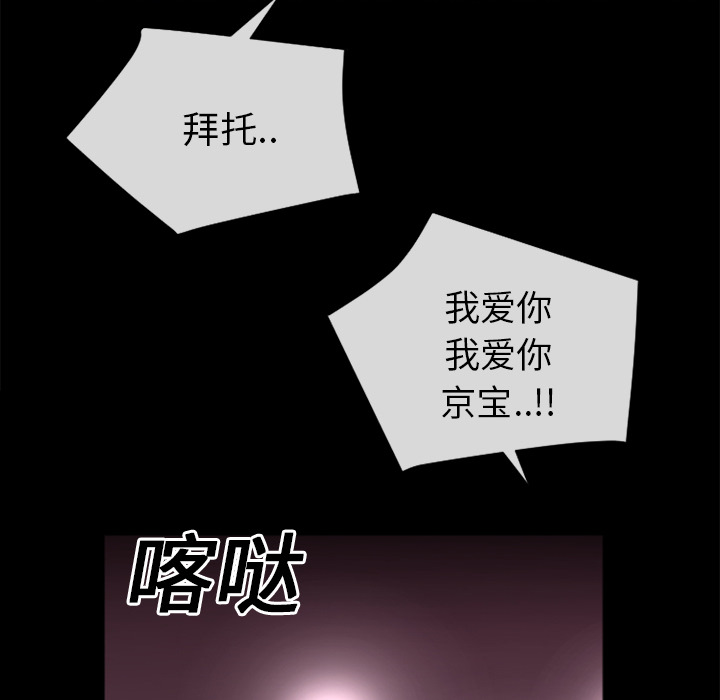 《超乎想像》漫画最新章节超乎想像-第 17 章免费下拉式在线观看章节第【27】张图片