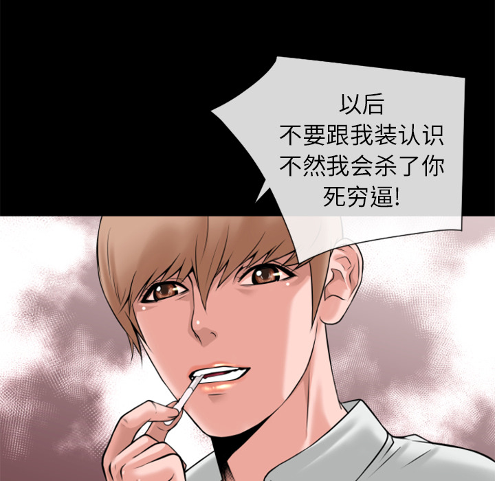 《超乎想像》漫画最新章节超乎想像-第 17 章免费下拉式在线观看章节第【25】张图片