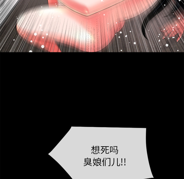 《超乎想像》漫画最新章节超乎想像-第 17 章免费下拉式在线观看章节第【18】张图片