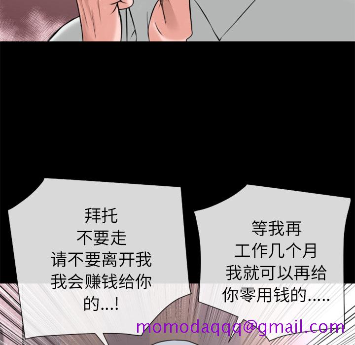 《超乎想像》漫画最新章节超乎想像-第 17 章免费下拉式在线观看章节第【26】张图片