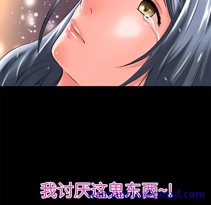 《超乎想像》漫画最新章节超乎想像-第 17 章免费下拉式在线观看章节第【30】张图片