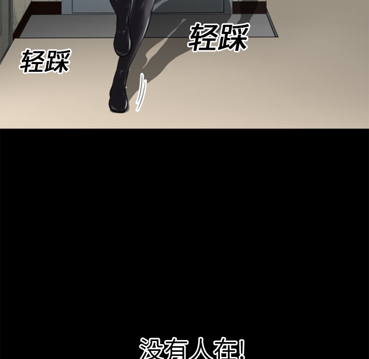 《超乎想像》漫画最新章节超乎想像-第 17 章免费下拉式在线观看章节第【60】张图片